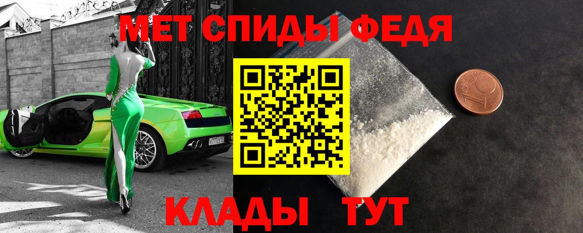АМФЕТАМИН VHQ Сыктывкар