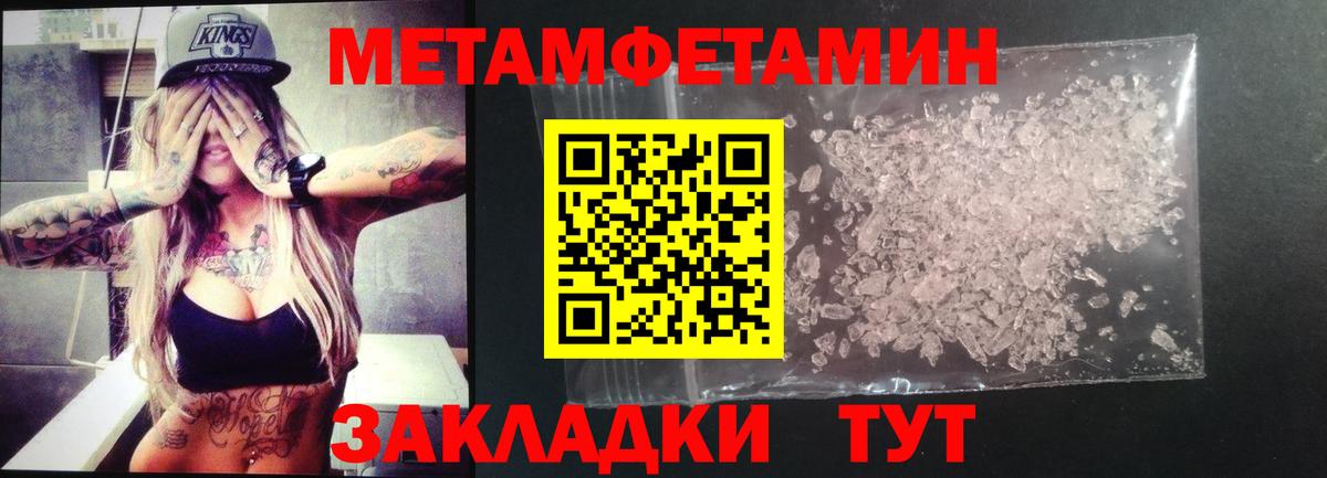 Сыктывкар  Amphetamine Premium  Amphetamine  Вход с VPN 