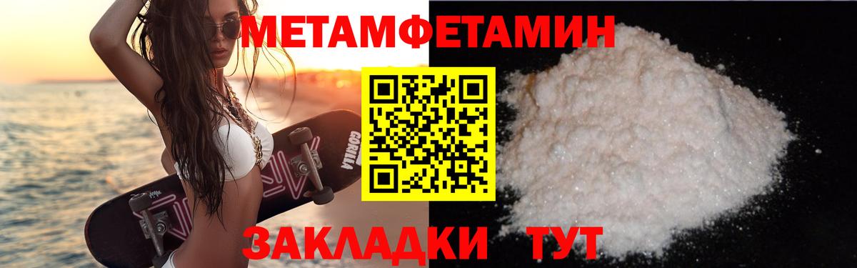 Amphetamine  Сыктывкар  АМФ Premium 