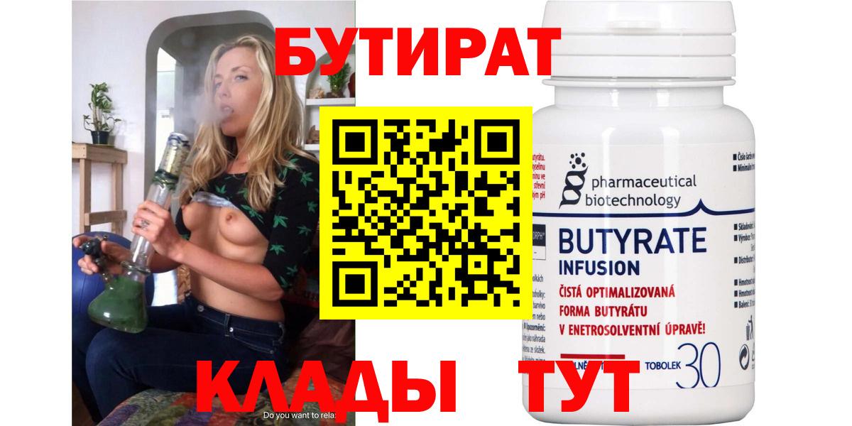 Меф  ГАШ  Cocaine  Вход с VPN  Сыктывкар  Меф   Гашиш 