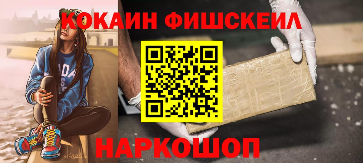 Cocaine VHQ Сыктывкар