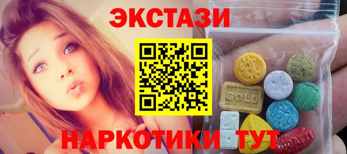 даркнет формула  ЭКСТАЗИ TESLA  Экстази 280мг  Экстази  Вход с VPN  Сыктывкар 