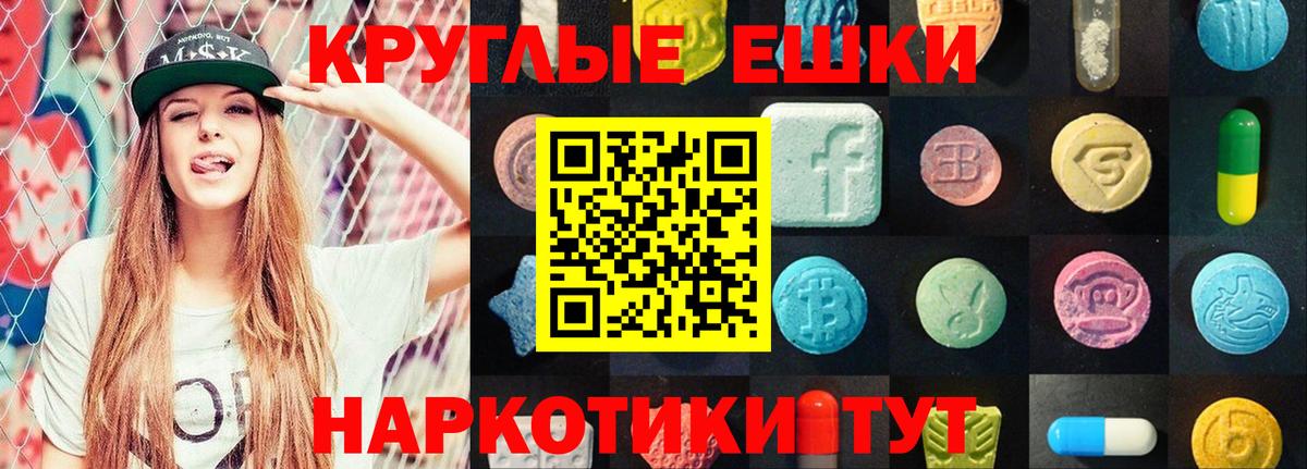 Ecstasy DUBAI Сыктывкар