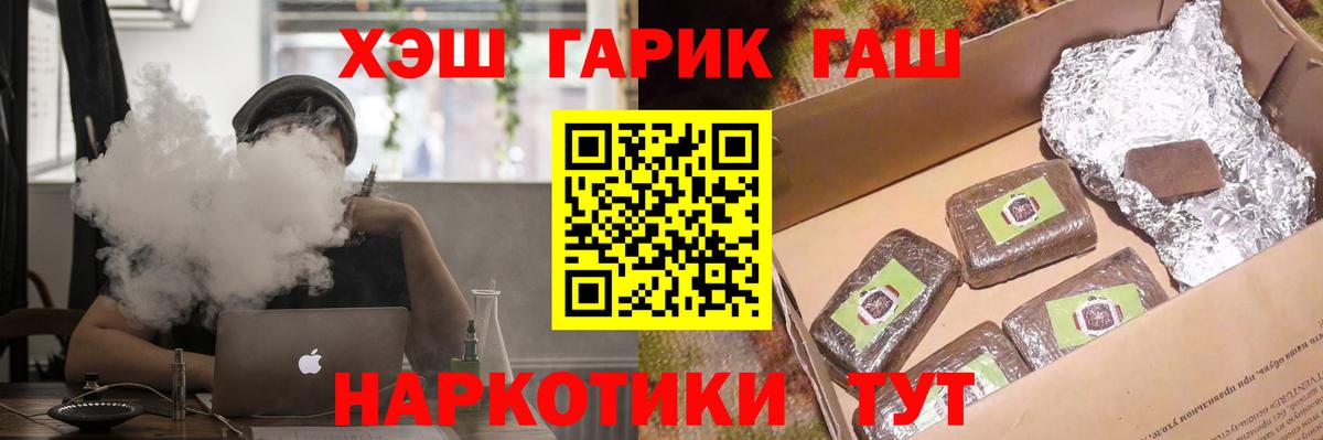 Сыктывкар  ГАШИШ  Вход с VPN  ГАШИШ Cannabis 