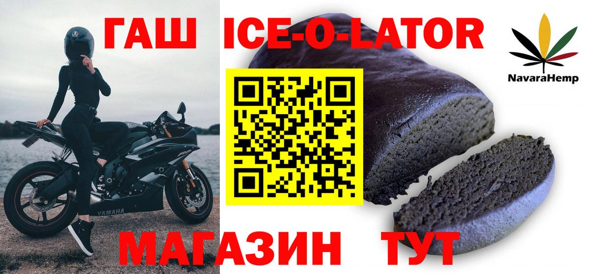 ГАШ VHQ Сыктывкар
