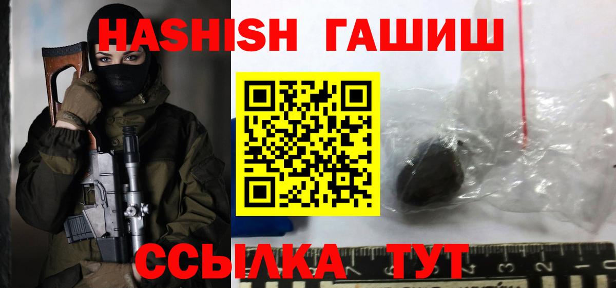 Гашиш хэш Сыктывкар
