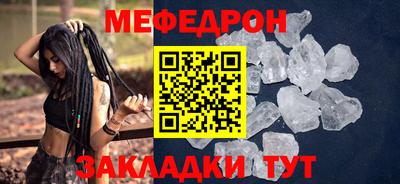 spice Первоуральск