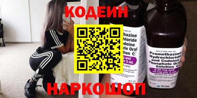 кокаин Пенза
