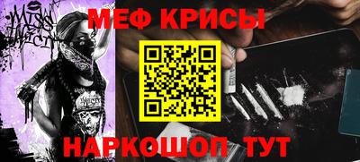 кокаин Пенза