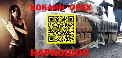 прущая мука Партизанск
