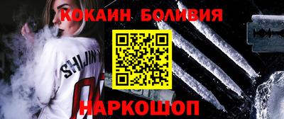 прущая мука Партизанск