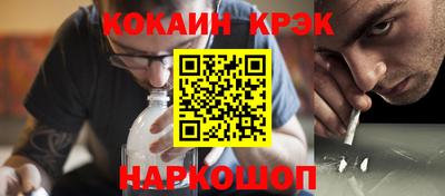 индика Апшеронск