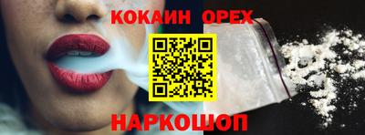 спайс Апрелевка