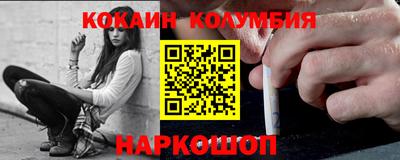 spice Первоуральск