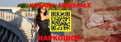 спайс Апрелевка