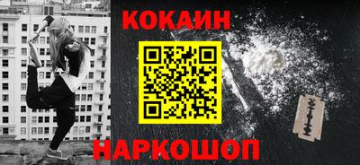 спайс Апрелевка