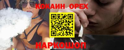 гашик Аргун