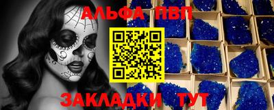 прущая мука Партизанск