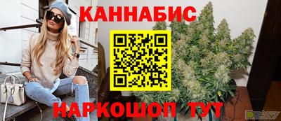 спайс Апрелевка