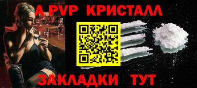кокаин Пенза