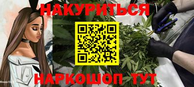 spice Первоуральск