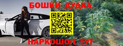 прущая мука Партизанск