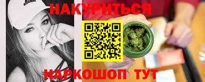 кокаин Пенза