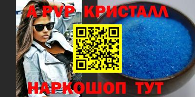 гашик Аргун