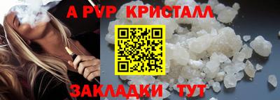 прущая мука Партизанск