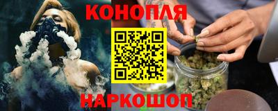 спайс Апрелевка