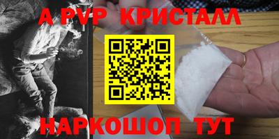 кокаин Пенза