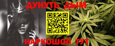 кокаин Пенза