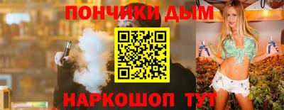 индика Апшеронск