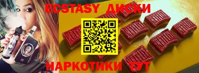 spice Первоуральск