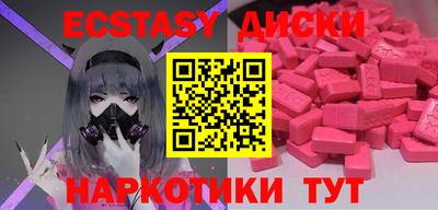 кокаин Пенза