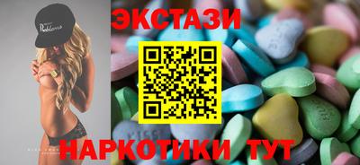 индика Апшеронск