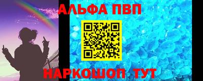 кокаин Пенза