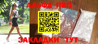 индика Апшеронск