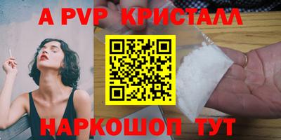 прущая мука Партизанск