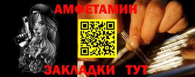 прущая мука Партизанск