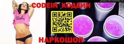 кокаин Пенза