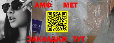 прущая мука Партизанск
