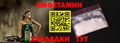 прущая мука Партизанск