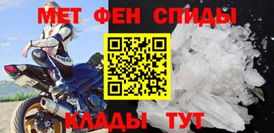 спайс Апрелевка