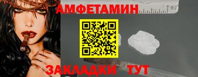 spice Первоуральск