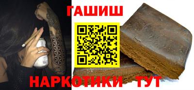 индика Апшеронск