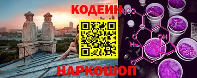 кокаин Пенза