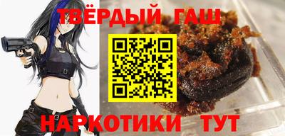 гашик Аргун