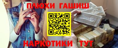 кокаин Пенза