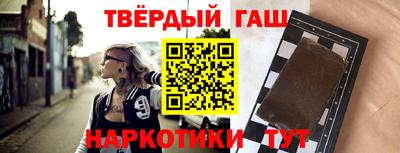 спайс Апрелевка